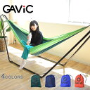 【店内全品★P2倍 】GAVIC ガビック ハンモック シングル アドベンチャー ハンモック スタンド別売 GA2001 キャンプ アウトドア レジャー リラックス ベッド チェア ソファ インテリア バケーシ…