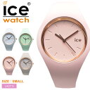 送料無料 ICE WATCH アイスウォッチ 腕時計 全4色...