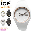 送料無料 ICE WATCH アイスウォッチ 腕時計 全4色...