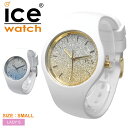 【最大500円OFFクーポン】 送料無料 ICE WATCH...