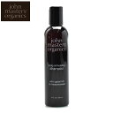 JOHN MASTERS ORGANICS ジョンマスター オーガニック シャンプー S&M スキャルプシャンプー N 236ml ヘアケア 頭皮ケア ナチュラル コスメ オーガニック 植物由来 ボトル ブランド プレゼント 【航空便対象外商品】 【返品不可】