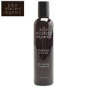 ジョンマスター オーガニック シャンプー JOHN MASTERS ORGANICS R&Pシャンプー N 236ml 20017 ヘアケア ミント ナチュラル コスメ オーガニック 植物由来 ボトル ブランド おしゃれ プレゼント やわらかい ほそい ふんわり ハリ ローズ