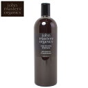 JOHN MASTERS ORGANICS ジョンマスター オーガニック シャンプーS&M スカルプシャンプー スペアミント&メドウスイート 1000mlSMS-L 天然素材ヘアケア ナチュラル コスメ マッサージ 大容量 【航空便対象外商品】 【ラッピング対象外】 【返品不可】