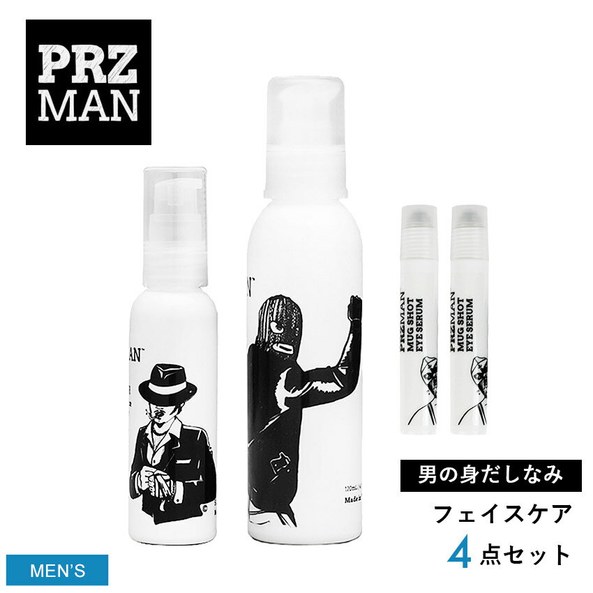 【50円引きCP★対象】プラズマン 化粧品 PRZMAN 男の身だしなみ フェイスケア 4点セット メンズ ホワイト 白 ブラック 黒 メンズコスメ スキンケア 保湿 美容 ロールオンタイプ 天然成分 男性【ラッピング対象外】【航空便対象外商品】