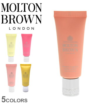 MOLTN BROWN モルトンブラウン ハンドクリーム 40ml NYD ラグジュアリー ブランド おしゃれ プレゼント 贈り物 ギフト アロマ ユニセックス 爽やか 華やか フェミニン うるおい なめらか さらさら ハンドケア ケア 乾燥 手肌 携帯 持ち運び