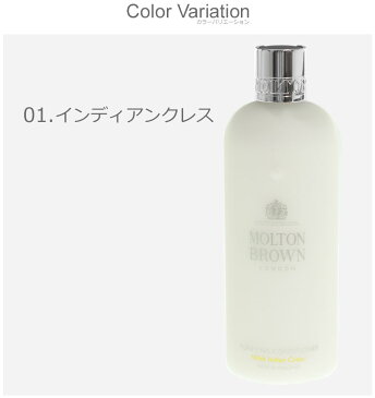 【全品対象★50円引きクーポン】MOLTON BROWN モルトンブラウン コンディショナー 300ml LHT ブランド おしゃれ プレゼント 贈り物 爽やか 華やか フェミニン うるおい なめらか さらさら 艶 ハリ すっきり フローラル シトラス カラーヘアー デリケート