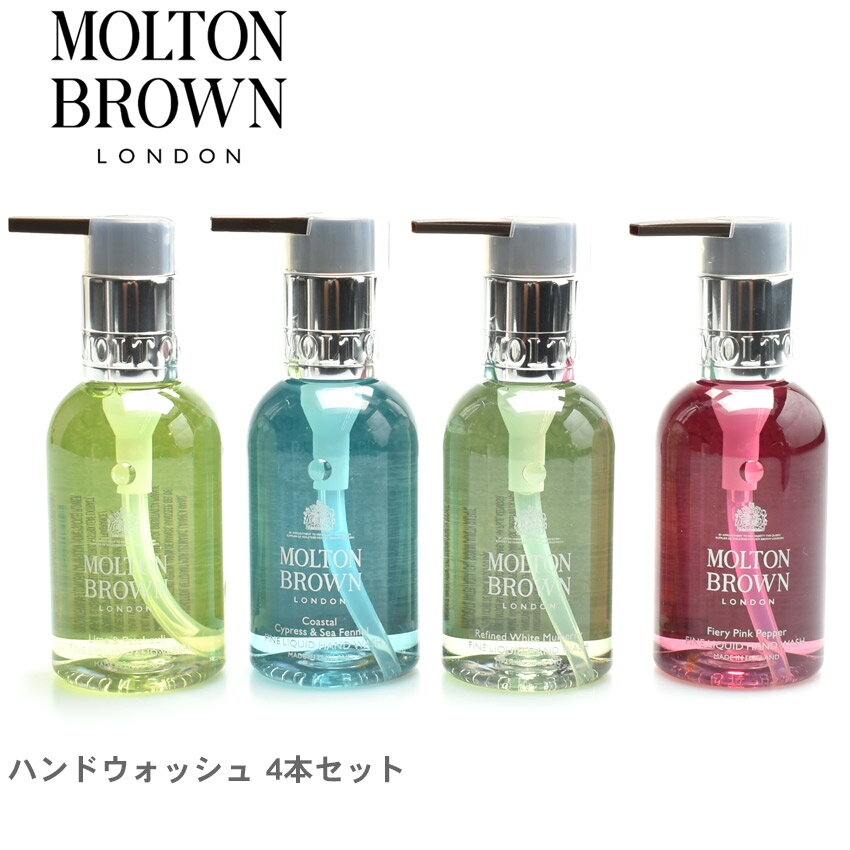 モルトンブラウン ギフトセット MOLTON BROWN アロマティック＆シトラス ハンドコレクション ハンドソープ ハンドウォッシュ ブランド おしゃれ プレゼント 贈り物 ギフト アロマ ユニセックス 爽やか スパイス リフレッシュ フレッシュ【航空便対象外商品】のサムネイル