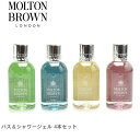 石けん・ボディソープのギフト モルトンブラウン ギフトセット MOLTON BROWN フローラル アロマティック バスコレクション ボディソープ ボディケア ブランド おしゃれ プレゼント 贈り物 アロマ ユニセックス 爽やか シトラス オレンジ ローズ バブルバス アロマティック【航空便対象外商品】