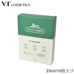 VT COSMETICS シートパック VT シカマスクパック メンズ レディース グリーン 緑 VT CICA MASK PACK VTPD39078 肌ケア シカ コスメ スキンケア 肌荒れ 韓国 スキンケア 韓国コスメ 保湿 美容 天然成分