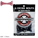 【店内全品★P5倍！】【ゆうパケット配送】 インディペンデント ボルト INDEPENDENT CROSS BOLTS 7/8 BLACK PHILLIPS ブラック 黒 33531238 ネジ 六角 8セット 8個 シール ステッカー ナット カスタム スケボー スケートボード スポーツ ストリート 雑貨