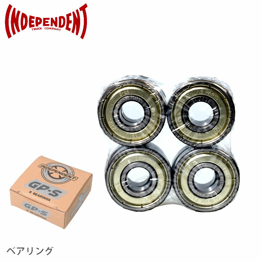 yXSiP5{IzCfByfg xAO INDEPENDENT xAO 8pcs BEARING 8pcs 33531221 S JX^ tւ XP[g{[h {[h XP{[ X|[c Xg[g Vv Zbg NHS GkGC`GX