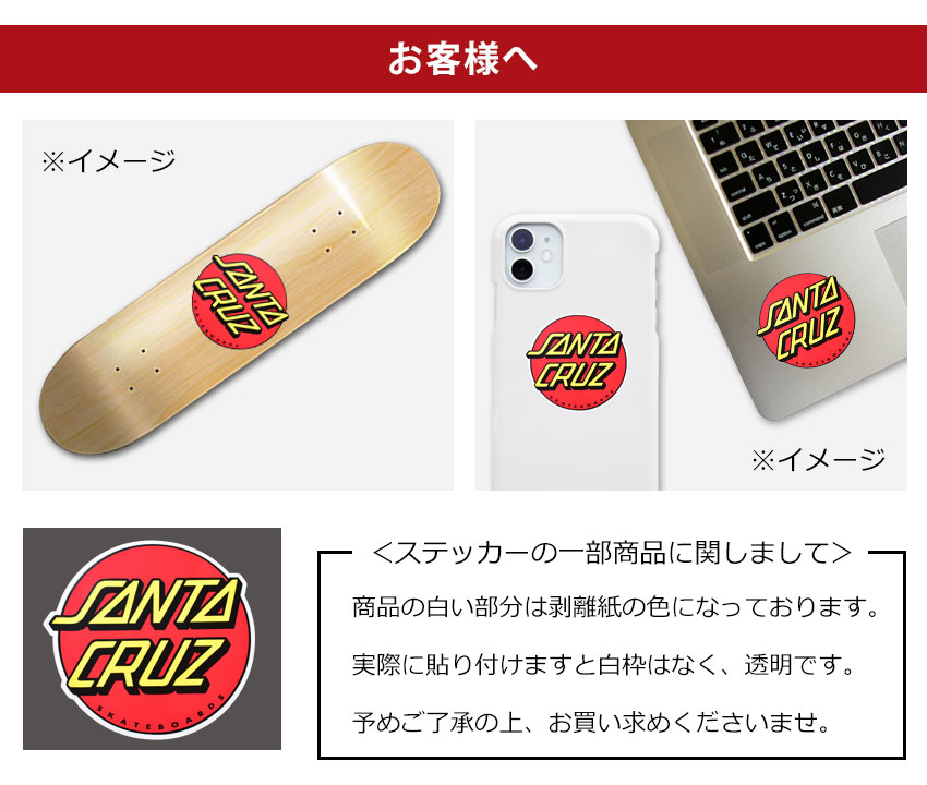 【ゆうパケット配送】 サンタ クルーズ ステッカー SANTA CRUZ OTHER DOT STICKER 3IN ピンク イエロー 88281520 ロゴ シール スケートボード スケボー スポーツ アウトドア ストリート おしゃれ デッキ ヘルメット PC スマホケース 車 サンタクルーズ|sb-gd |