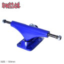 【店内全品★P5倍！】バレット トラック BULLET 130mm スタンダード トラック ブルー 青 130mm STANDARD TRUCK 33132060 ロゴ カスタム 付け替え スケートボード ボード スケボー スポーツ ストリート シンプル NHS エヌエイチエス 1個