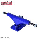 【店内全品★P5倍！】バレット トラック BULLET 140mm スタンダード トラック ブルー 青 140mm STANDARD TRUCK 33132060 ロゴ カスタム 付け替え スケートボード ボード スケボー スポーツ ストリート シンプル NHS エヌエイチエス 1個