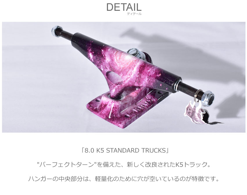 【店内全品★P2倍！】クラックス トラック KRUX 8.0 K5 スタンダード トラック ブラック 黒 ピンク 8.0 K5 STANDARD TRUCK 33132451 1個 ロゴ カスタム 付け替え スケートボード ボード スケボー スポーツ アウトドア ストリート シンプル NHS エヌエイチエス 2