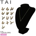 【ネコポス配送】タイ ジュエリー ジルコニアネックレス TAI JEWELRY ジュエリー イニシャル ゴールド CZ INITIAL NECKLACE TN-105 普段使い デイリー おでかけ アクセ アクセサリー プレゼント ギフト 贈り物 上品【ラッピング対象外】
