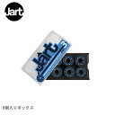 ジャート スケートボード ベアリング JART SKATEBOARDS ABEC 3 608 ZZ ベアリング メンズ レディース ブルー 青 ブラック 黒 J...