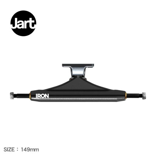 ジャート スケートボード トラック JART SKATEBOARDS IRON 149mm HIGH BLACK TRUCK メンズ レディース ブラック 黒 IRTR0021A018 スケート スケートボード スケボー デッキ ストリート ロゴ 人気 シンプル おしゃれ カスタム 付け替え 【ラッピング対象外】 ZSPO ジャート スケートボード トラック JART SKATEBOARDS IRON 149mm HIGH BLACK TRUCK メンズ レディース ブラック 黒 IRTR0021A018 スケート スケートボード スケボー デッキ ストリート ロゴ 人気 シンプル おしゃれ カスタム 付け替え 【ラッピング対象外】 ZSPO