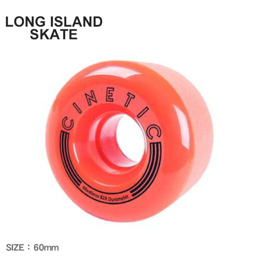 ロングアイランドスケート ウィール LONG ISLAND SKATE キネティック ネビュラ ウィール 60×40MM 82A メンズ レディース レッド 赤 ブラック 黒 NEBULA 60×40MM 82A WHEELS CIWH0020A005 ロゴ カスタム 付け替え スケートボード ボード 【ラッピング対象外】 ZSPO ロングアイランドスケート ウィール LONG ISLAND SKATE キネティック ネビュラ ウィール 60×40MM 82A メンズ レディース レッド 赤 ブラック 黒 NEBULA 60×40MM 82A WHEELS CIWH0020A005 ロゴ カスタム 付け替え スケートボード ボード 【ラッピング対象外】 ZSPO