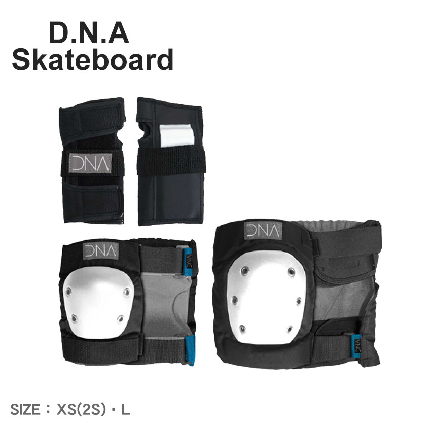 ディーエヌエー スケートボード プロテクター D.N.A Skateboard ORIGINAL KNEE＆ELBOW PACK キッズ ジュニア 子供 ブラック 黒 ホワイト 白 DNPGPR20A009 DNA SKATE スケート スケートボード スケボー 肘当て 膝当て 防具 エルボーガード