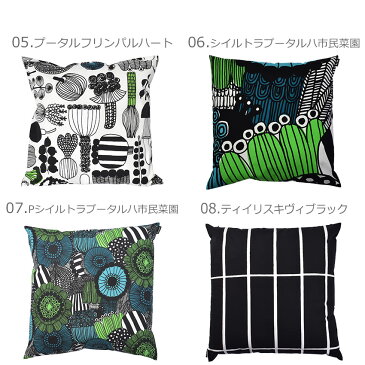 【メール便のみ】【メール便 送料無料】 MARIMEKKO マリメッコ クッションカバー クッションカバー 50×50cm CUSHION COVER 64163 63373 63879 67945 69802 68835 69914 69333 69687 69308 花柄 ドット 柄 ウニッコ 北欧 幾何学 総柄 カラフル 黒 白 赤