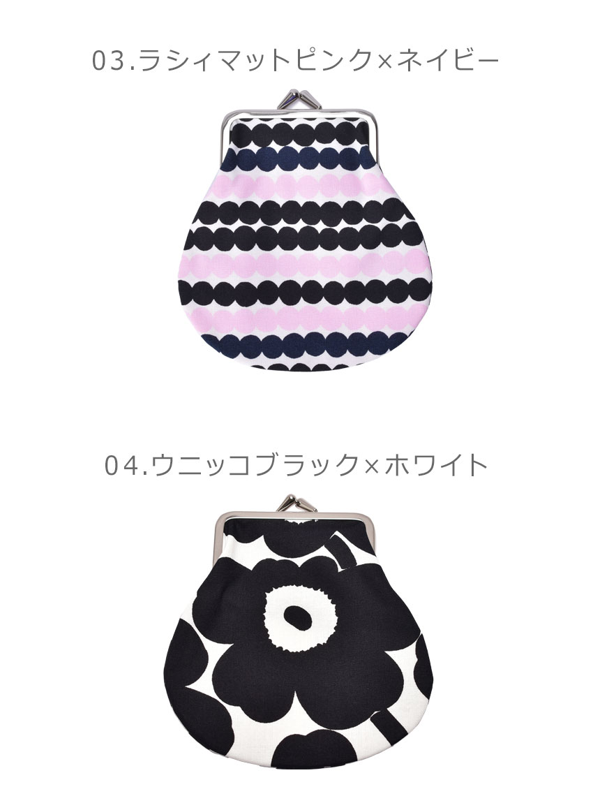 【100円引きCP★対象】【メール便可】 マリメッコ ポーチ MARIMEKKO ピエニクッカロ ミニ PIENI KUKKARO MINI 46032 46703 20310 49042 49231 48187 48436 47260 47010 47980 48964 48968 47820 47549 小物入れ コスメ アクセサリー ジュエリー 化粧品 がま口 花柄 総柄