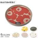 マリメッコ マリメッコ 食器 MARIMEKKO プレート 13.5cm ブラック 黒 ホワイト 白 PLATE 13.5cm 69071 70398 72638 72868 72860 キッチン 食卓 丸皿 皿 花柄 ドット 水玉 小皿 デザート皿 かわいい おしゃれ デザイン 総柄 ウニッコ 人気 ブランド 【ラッピング対象外】