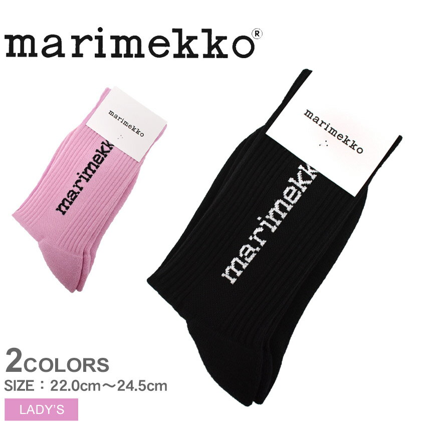 【ゆうパケット配送】 マリメッコ ソックス MARIMEKKO シングル ロゴソックス レディース 靴下 ブラック 黒 ピンク SINGLE LOGO SOCKS 90308 ロゴ 北欧 ブランド 母の日 プレゼント 贈り物 かわいい おしゃれ ブランド