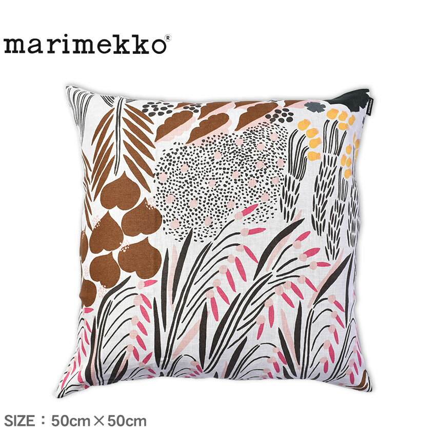 【店内全品★P5倍！】【ゆうパケット配送】 マリメッコ クッションカバー Letto レット MARIMEKKO 50×50 ホワイト ブラウン CUSHION COVER 正方形 50cm リネン 70436-180 インテリア 北欧 柄 おしゃれ インテリア ナチュラル かわいい 生活 雑貨 総柄 ファブリック