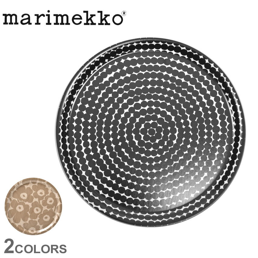 マリメッコ 盆 MARIMEKKO トレイ 31cm レディース ブラウン 茶 ブラック 黒 TRAY 31cm 70403 69072 キッチン トレー インテリア ブランド プレゼント ギフト 花柄 水玉 ドット 北欧 皿 ナチュラル おしゃれ