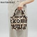 マリメッコ マリメッコ トートバッグ MARIMEKKO PIENI AHKERA UNIKKO LOGO トートバッグ メンズ レディース ベージュ ブラック 黒 91685-889 カバン 鞄 お出かけ 雑貨 おしゃれ かわいい ロゴ 北欧 定番 人気 通勤 通学 バッグ ナチュラル プレゼント