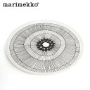 【店内全品★P5倍！】マリメッコ MARIMEKKO プレート 25cm ホワイト×ブラック(MARIMEKKO PLATE 25CM 63304-191)皿 お皿 食器 【ラッピング対象外】