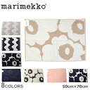 【ネコポス配送】 マリメッコ ハンドタオル MARIMEKKO ハンドタオル 50cm×70cm ホワイト 白 ベージュ 70885 70526 72213 72808 72748 72514 72790 ハンカチ タオルハンカチ フェイスタオル 雑貨 北欧 キッチン おしゃれ かわいい ギフト プレゼント 贈り物