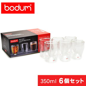 BODUM ボダム グラス パヴィーナ ダブルウォールグラス 6個セット 4559-10-12US 保温グラス 0.35L 350ml クリア コップ ガラス プレゼント 電子レンジ ベーシック 内祝い 誕生日プレゼント 結婚祝い 父の日 ギフト おしゃれ 食器 インテリア 【ラッピング対象外】