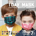 【選べる5点で590円★まとめ買い】【ゆうパケット配送】不織布 マスク 1DAYマスク 7枚入り 小さめ レディース キッズ ジュニア 子供 こども ホワイト ...