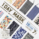 【処分★クーポンで半額】【70枚】不織布 マスク 1DAYマスク 7枚×10袋 メンズ レディース ホワイト 白 ブラック 黒 使い捨て 使い切り ますく ふつ...