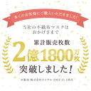 ＼クーポン不要／【まとめ買い★最安1箱170円】不織布マスク 50枚+1枚入 血色マスク ふつうサイズ 小さめ 使い捨てマスク 送料無料【メール便配送】PFE99% BFE99% VFE99% 女性 男性 子供 カラー やわらか不織布マスク 平紐 カケン検査済 3