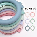 ＼5月★限定価格／クールリング 28℃ アイス冷感クールリング ネッククーラー 首 冷却 冷感リング HYAY ヒヤイ TONE ice snood トーン ネッククールリング 暑さ対策 熱中症対策 アイススヌード 大人 子供【メール便配送】