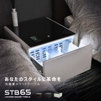 【店内全品★P5倍！】ルーザー 冷蔵庫 LOOZER スマートテーブル STB65 冷蔵庫 65L ステルス家電 ホワイト 白 ブラック ブラウン ウッド調 冷蔵庫 テーブル ワイヤレス充電 USB アンクルライト コンセント タッチパネル 寝室 [大型荷物]