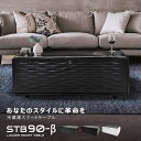 【さらにP10倍★SALE】ルーザー 冷凍冷蔵庫 LOOZER スマートテーブル STB90-β 冷凍庫 冷蔵庫 93L 2ドア タッチパネル スピーカー ステ...