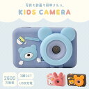 【店内全品★P5倍！】キッズカメラ ファーストスマイルカメラセルフィ キッズ ジュニア 子供 ブルー 青 ブラウン ピンク FIRST SMILE CAMERA SELFIE D32 カメラ こどもカメラ 親子 おやこ 女の子 男の子 チェキ プリントカメラ 写真 動画 自撮り 自撮り棒 三脚