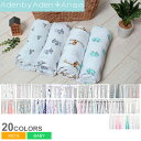 エイデン アンド アネイ おくるみ aden+anais スワドル 4枚セット キッズ ベビー 子供 ホワイト 白 ピンク SWADDLE 4SET 2026 ベビー用品 出産祝い ギフト ベビー ベイビー バスタオル ブランケット おむつ替えマット 動物柄 花柄 星