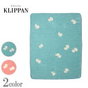 送料無料 クリッパン KLIPPAN コットン ブランケット 全2色(KLIPPAN COTTON CHENILLE BLANKET 2540)蝶々 柄 シンプル シュニール織 ひざ掛けメンズ(男性用) 兼レディース(女性用)