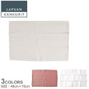 【メール便可】 ラプアンカンクリ タオル LAPUAN KANKURIT マリアタオル 48×70 メンズ レディース ホワイト 白 レッド 赤 MARIA TOWEL 48×70 雑貨 キッチン ダイニング リビング 台拭き 布巾 手拭き リネン 台所 洗面所 生活用品 日常品 普段使い