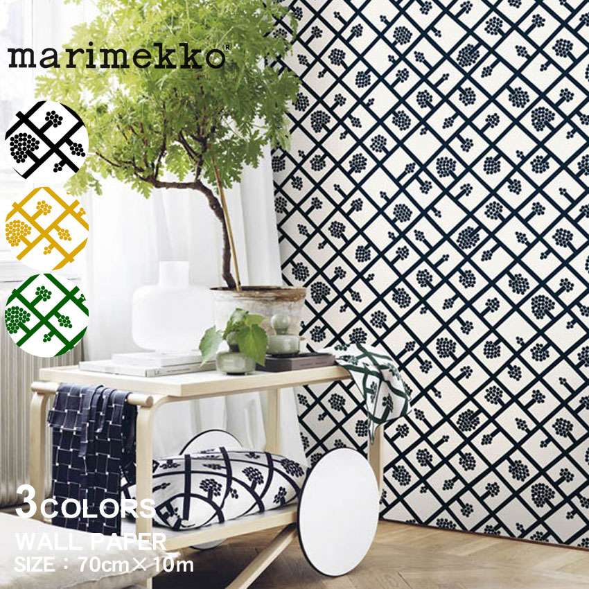 【処分★クーポンで半額】マリメッコ 壁紙 MARIMEKKO ウォールペーパー 70cm×10m ブラック 黒 ゴールド 金 WALL PAPER 70cm×10m 23345 23346 23347 クロス アクセントクロス 糊なし フリース壁紙 不織布 1ロール DIY リフォーム スパリエ スパルイェ 【ラッピング対象外】のサムネイル