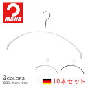 楽天Z-CRAFT【店内全品★P2倍！】MAWA マワ ハンガー エコノミック 10本セット ECONOMIC 031200 031201 031300 031301 インテリア 生活 雑貨 収納 物干し スリム ギフト プレゼント 黒 白 【ラッピング対象外】