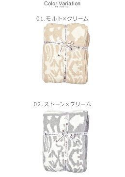 カシウェア KASHWERE ブランケット スロウ ダマスク ブランケット THROW DAMASK BLANKET T-28 メンズ レディース ブランド シンプル ひざ掛け ふわふわ ユニセックス 白 プレゼント 贈り物 赤ちゃん おしゃれ インテリア 総柄 オフィス ギフト 持ち運び