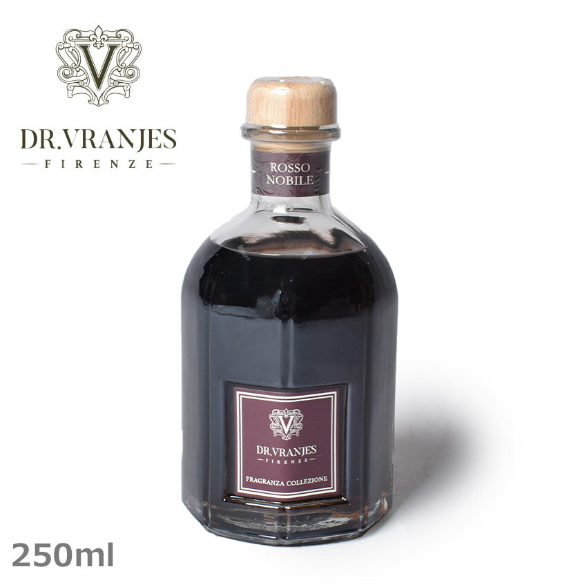 【店内全品★P5倍！】ドットール・ヴラニエス アロマディフューザー Dr.Vranjes ディフューザー 250ml ロッソ 雑貨 おしゃれ 可愛い ブランド おしゃれ ギフト フレグランス アロマ 香り インテリア リード式 【ラッピング対象外】【航空便対象外商品】