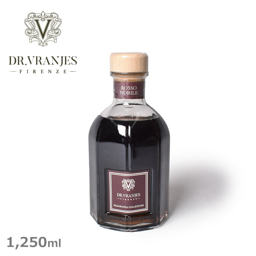 【店内全品★P5倍！】ドットール・ヴラニエス アロマディフューザー Dr.Vranjes ディフューザー 1250ml ワイン 雑貨 おしゃれ 可愛い ブランド ギフト フレグランス アロマ 香り インテリア リード式 【ラッピング対象外】【航空便対象外商品】