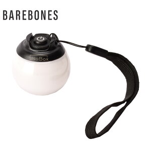 ベアボーンズ ライト BAREBONES ミニグローブライト ホワイト 白 MINI GLOBE LIGHT 02-0012 手持ちライト アウトドア キャンプ レジャー 雑貨 ブランド おしゃれ ギフト 贈り物 プレゼント LED 小型 軽量 散歩 充電式【航空便対象外商品】